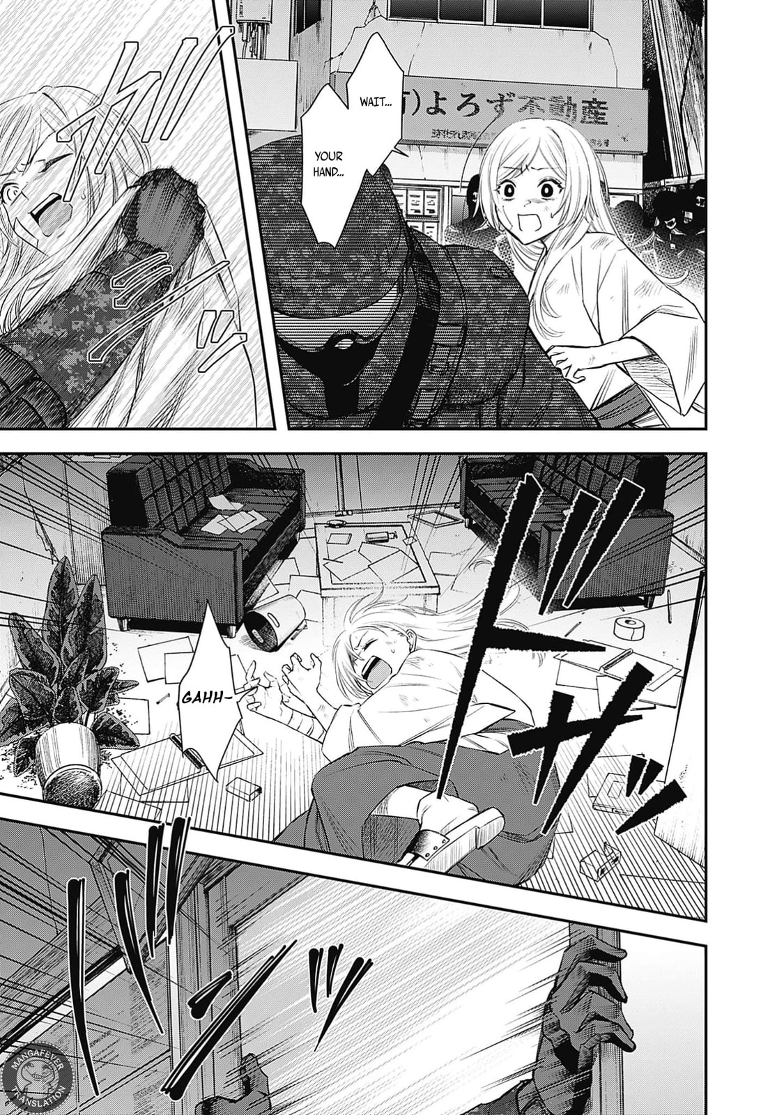 Joou no Rakuin: Horobi no Kuni no Yotogi Miko Chapter 2 page 32 - 