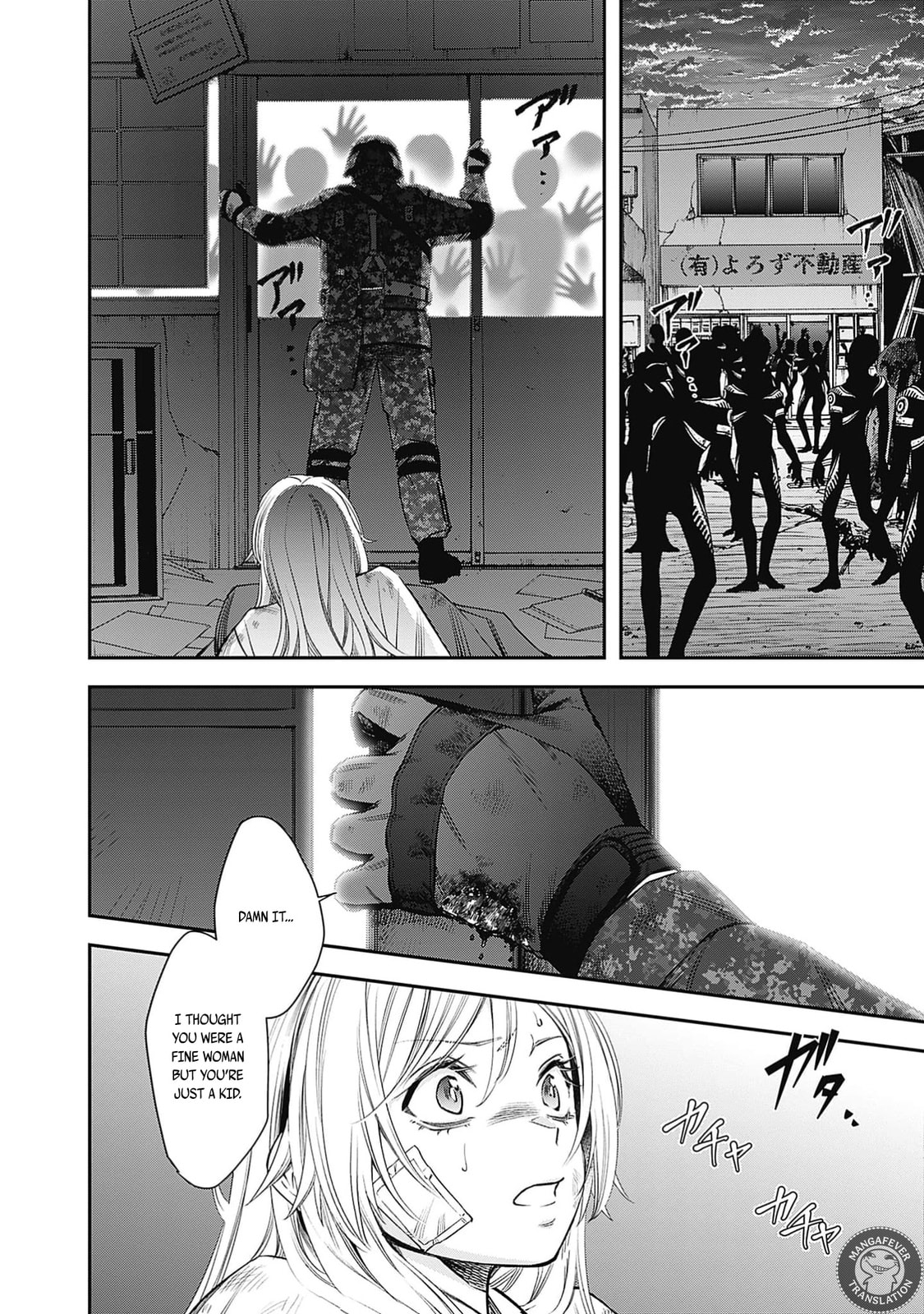 Joou no Rakuin: Horobi no Kuni no Yotogi Miko Chapter 2 page 33 - 