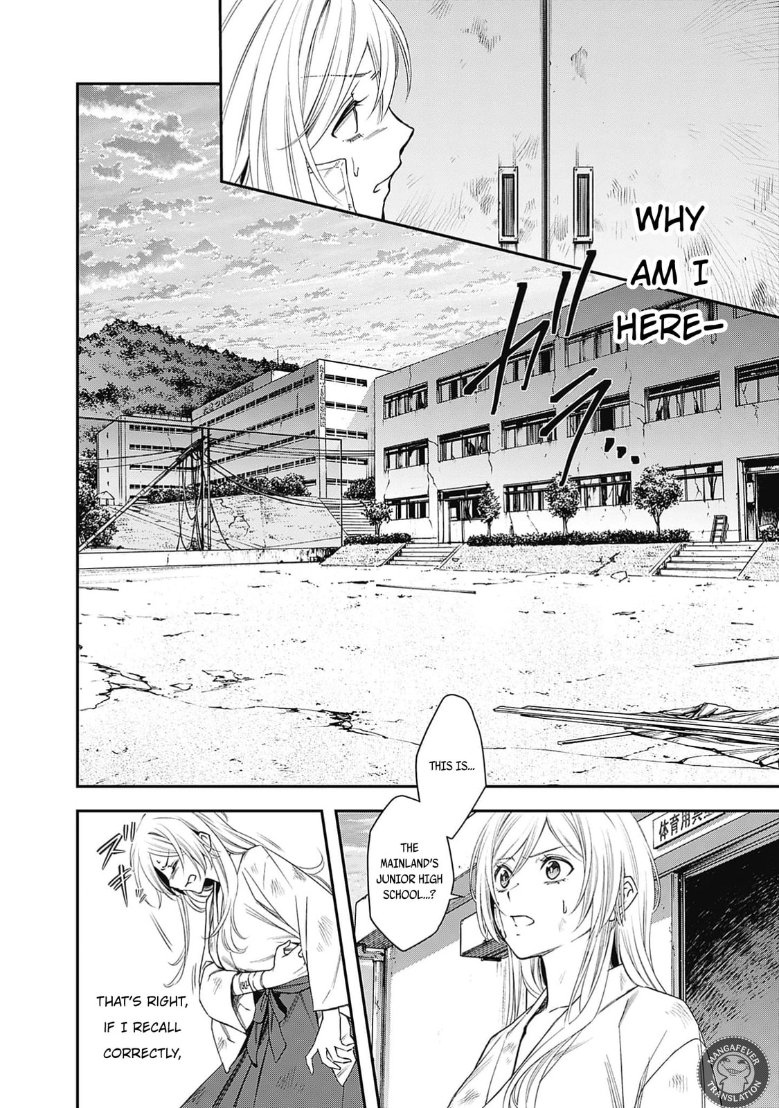 Joou no Rakuin: Horobi no Kuni no Yotogi Miko Chapter 2 page 5 - 