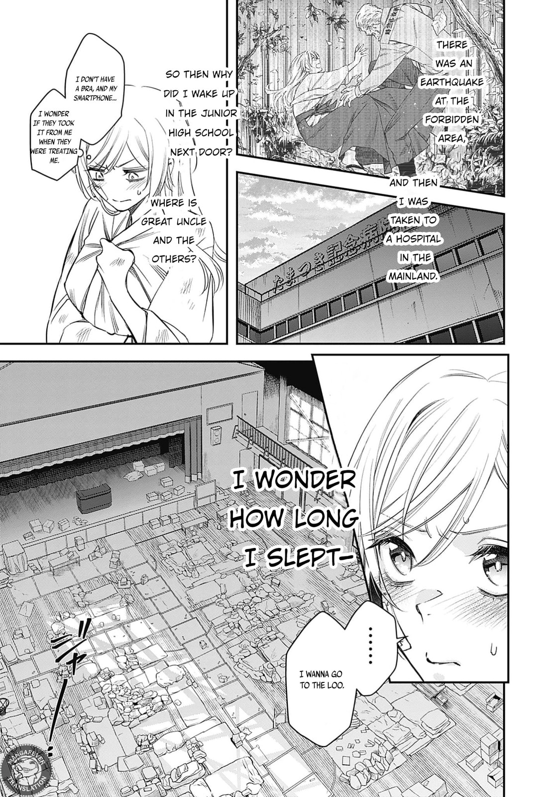 Joou no Rakuin: Horobi no Kuni no Yotogi Miko Chapter 2 page 6 - 