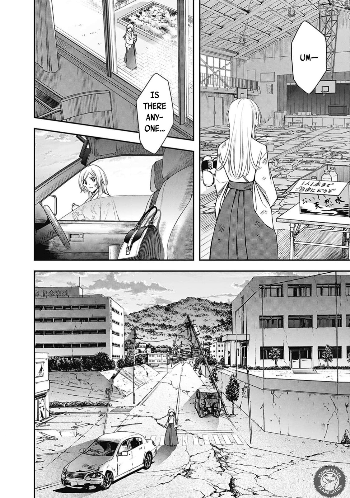 Joou no Rakuin: Horobi no Kuni no Yotogi Miko Chapter 2 page 7 - 