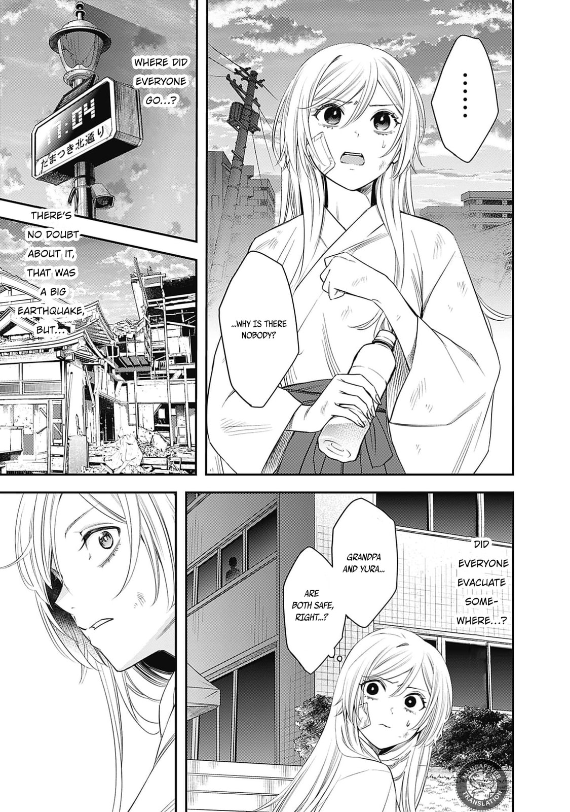 Joou no Rakuin: Horobi no Kuni no Yotogi Miko Chapter 2 page 8 - 