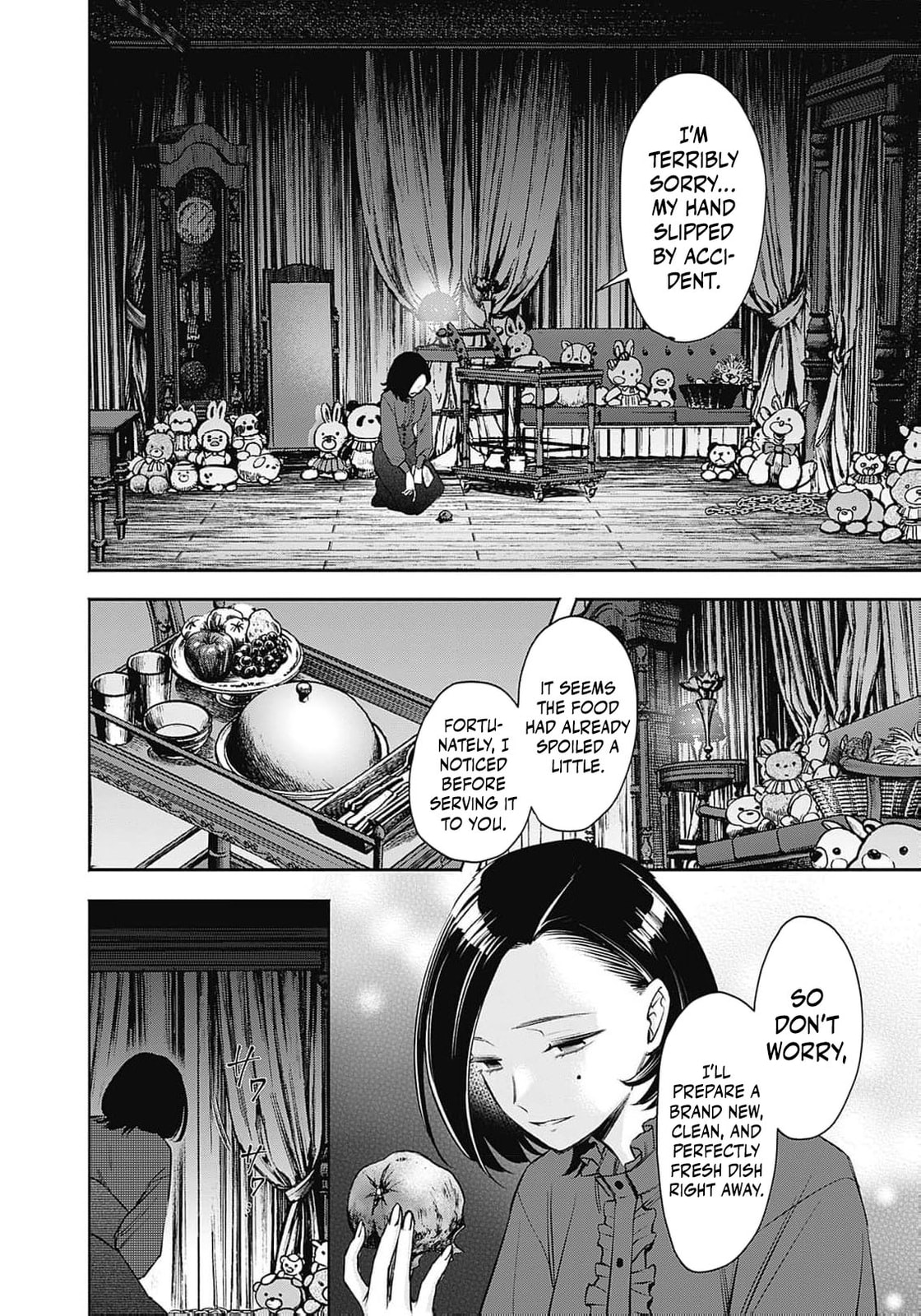Joou no Rakuin: Horobi no Kuni no Yotogi Miko Chapter 20 page 15 - 