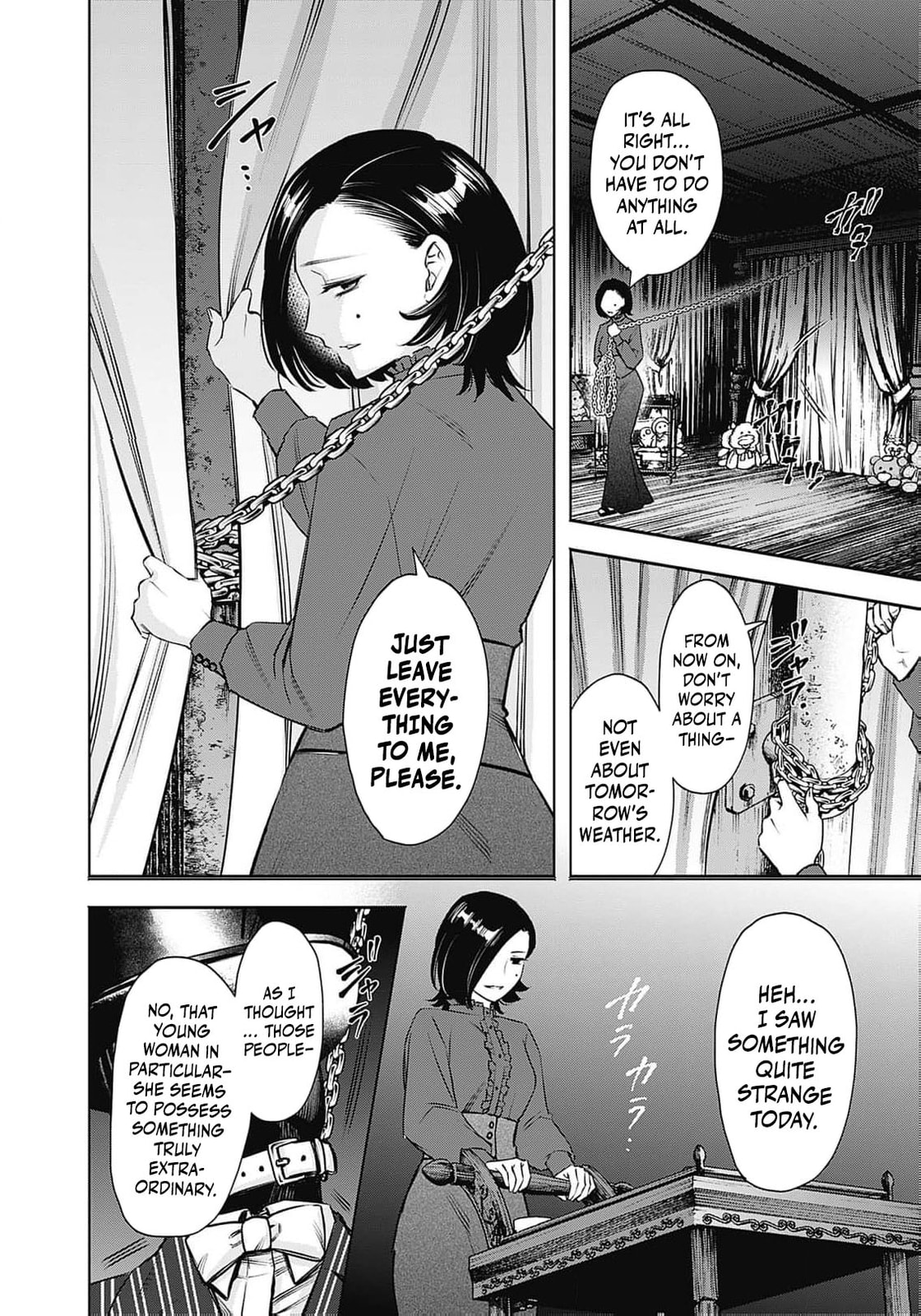 Joou no Rakuin: Horobi no Kuni no Yotogi Miko Chapter 20 page 17 - 