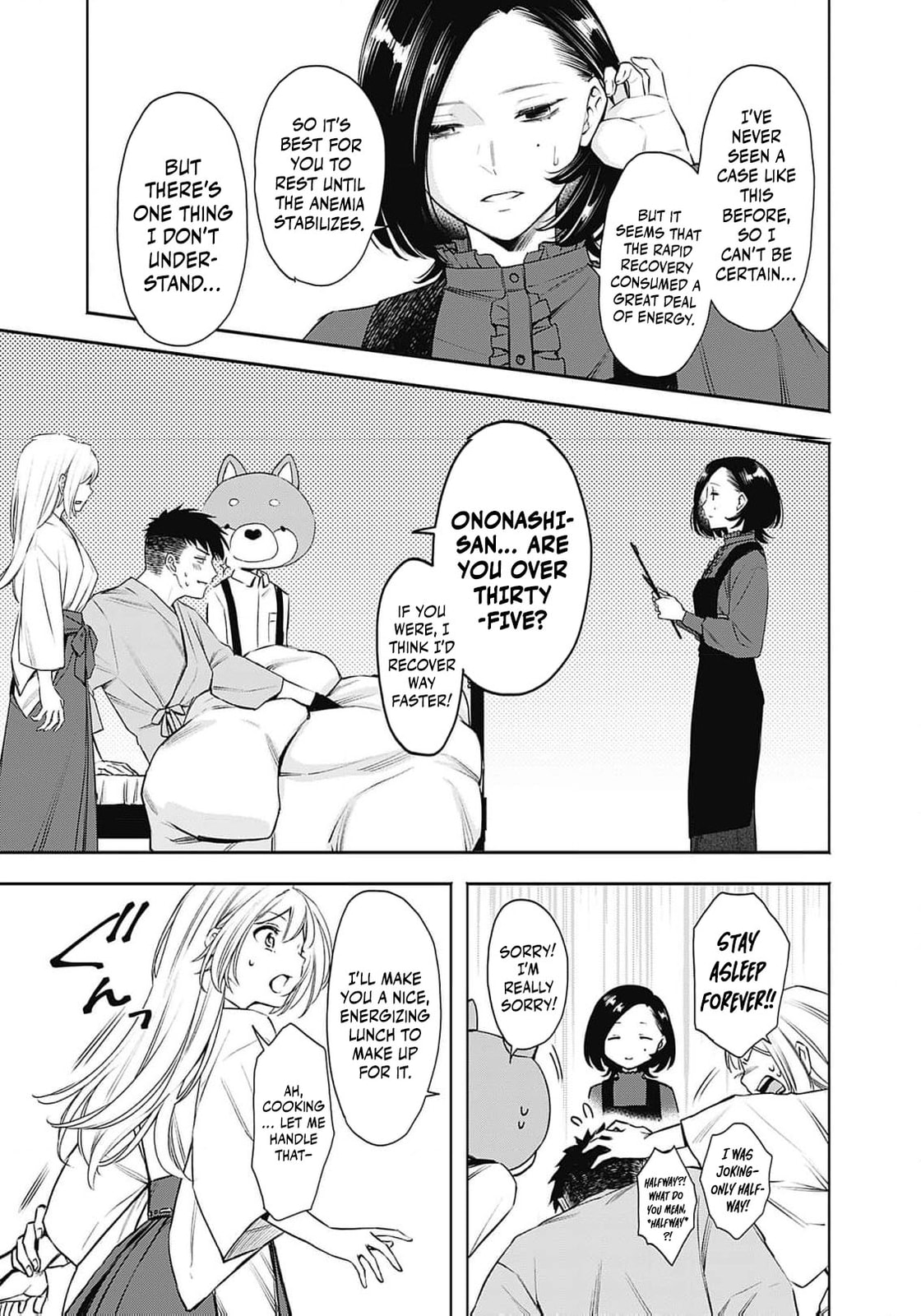 Joou no Rakuin: Horobi no Kuni no Yotogi Miko Chapter 20 page 22 - 