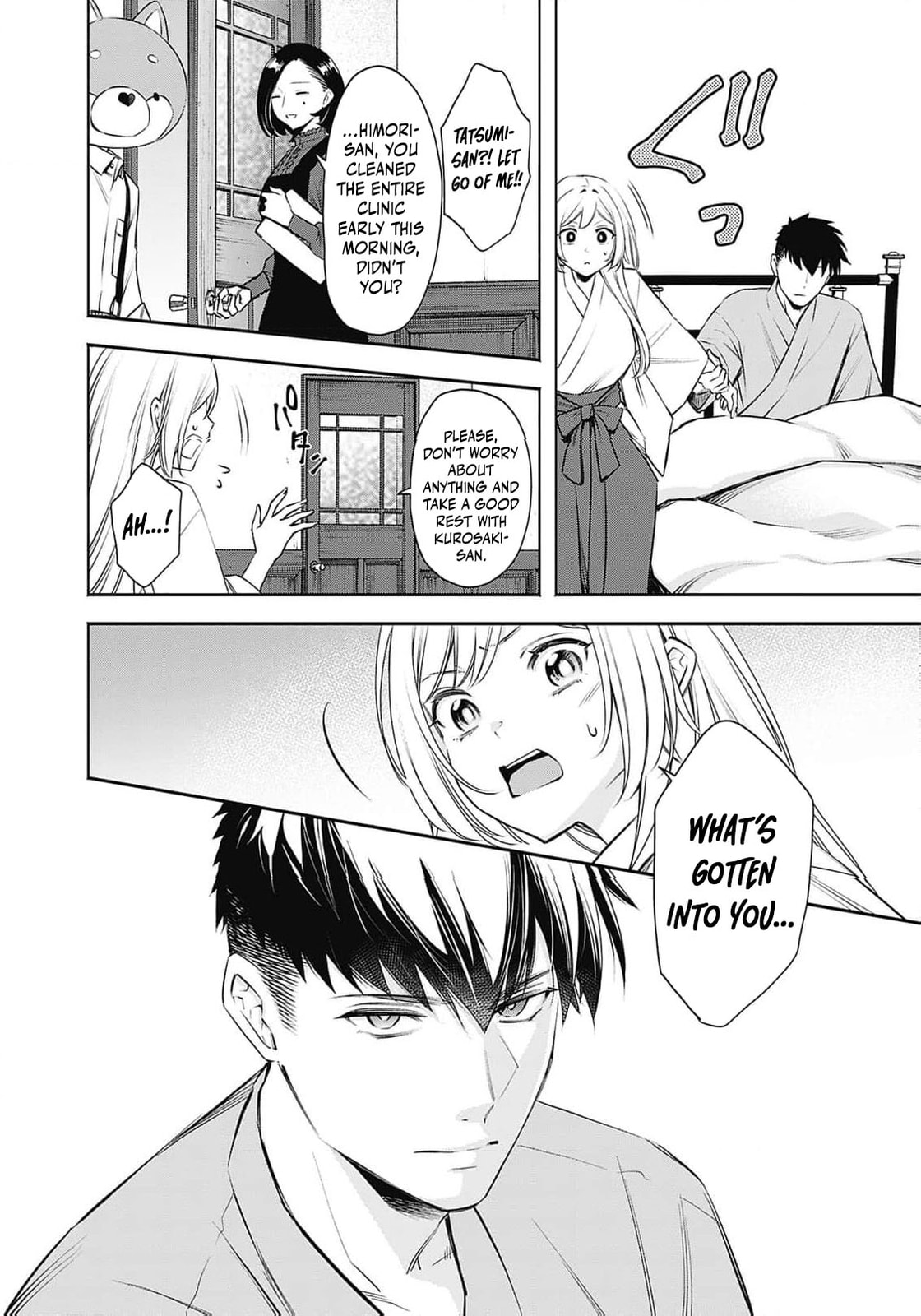 Joou no Rakuin: Horobi no Kuni no Yotogi Miko Chapter 20 page 23 - 