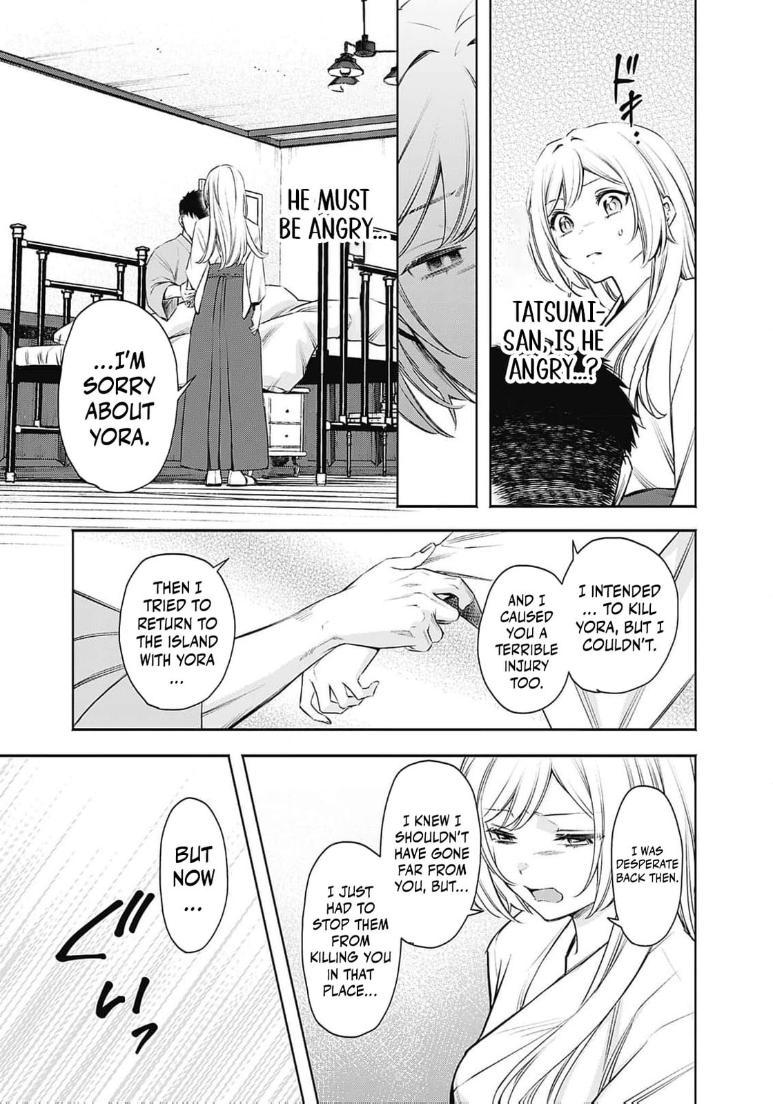 Joou no Rakuin: Horobi no Kuni no Yotogi Miko Chapter 20 page 24 - 