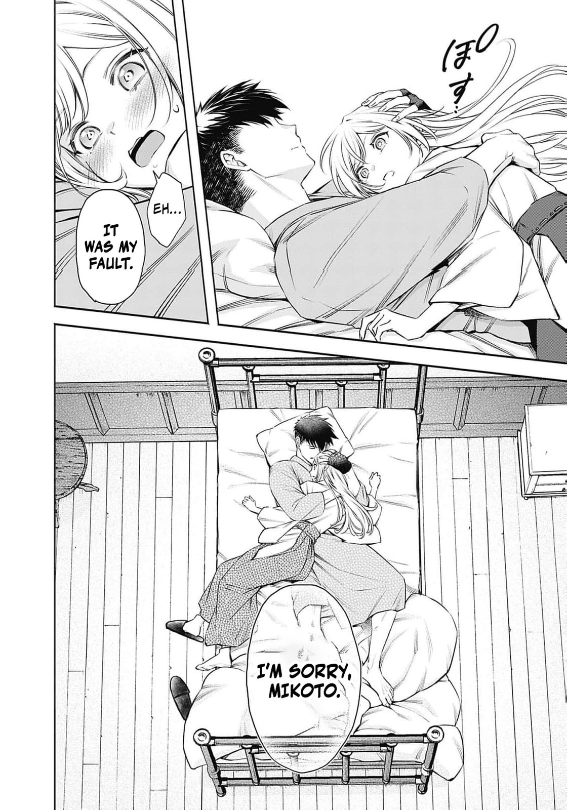 Joou no Rakuin: Horobi no Kuni no Yotogi Miko Chapter 20 page 25 - 