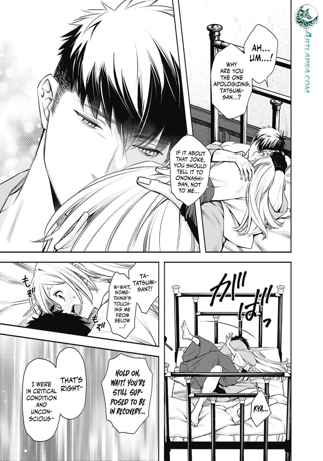 Joou no Rakuin: Horobi no Kuni no Yotogi Miko Chapter 20 page 26 - 