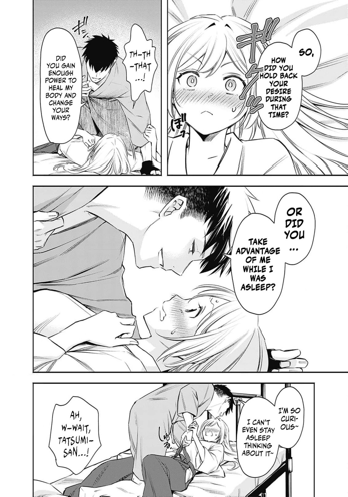 Joou no Rakuin: Horobi no Kuni no Yotogi Miko Chapter 20 page 27 - 