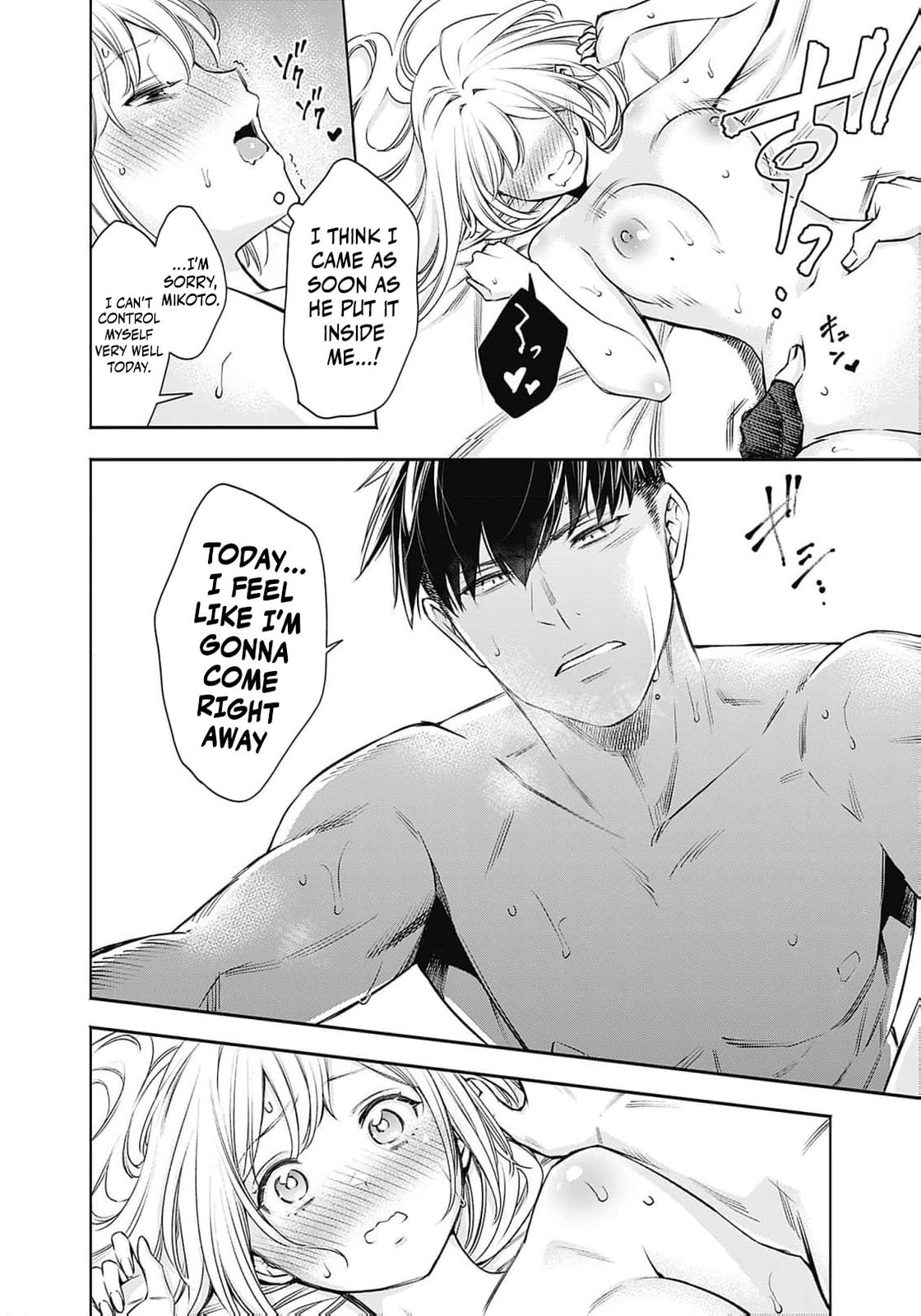 Joou no Rakuin: Horobi no Kuni no Yotogi Miko Chapter 20 page 33 - 