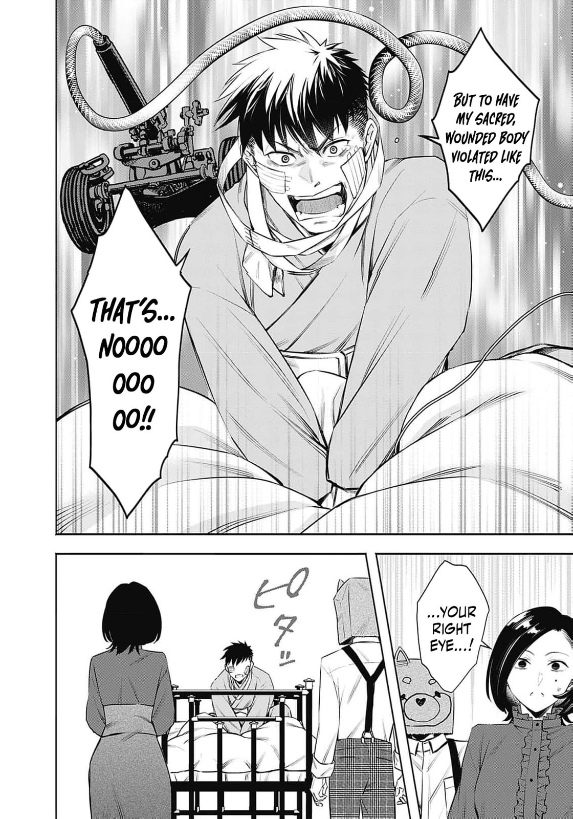 Joou no Rakuin: Horobi no Kuni no Yotogi Miko Chapter 20 page 7 - 