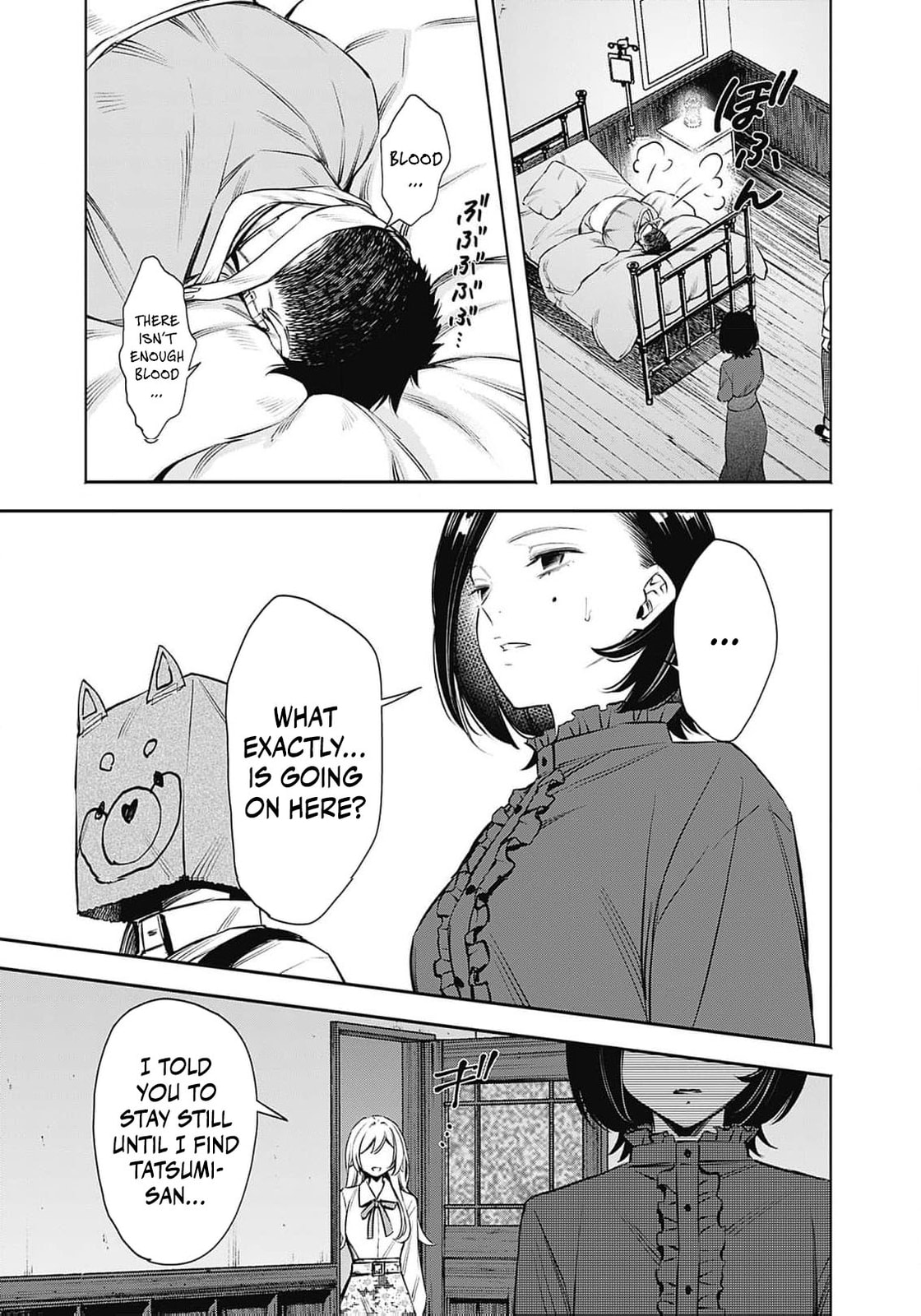 Joou no Rakuin: Horobi no Kuni no Yotogi Miko Chapter 20 page 8 - 