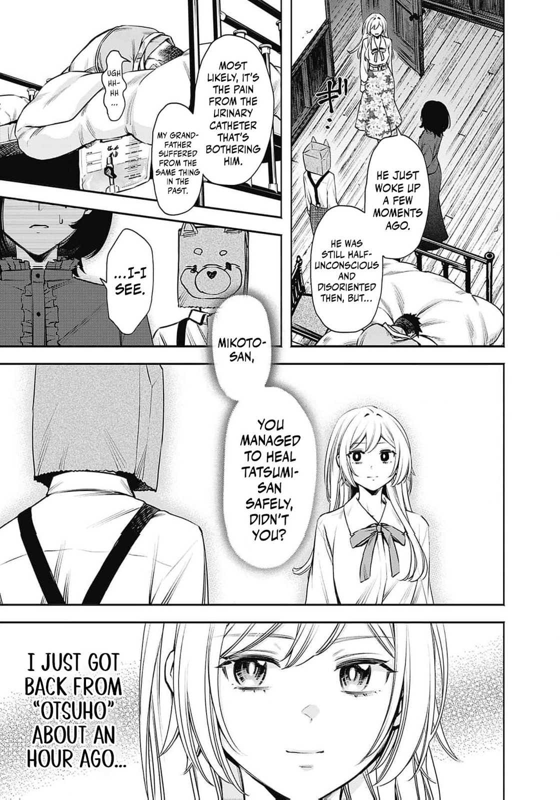Joou no Rakuin: Horobi no Kuni no Yotogi Miko Chapter 20 page 10 - 