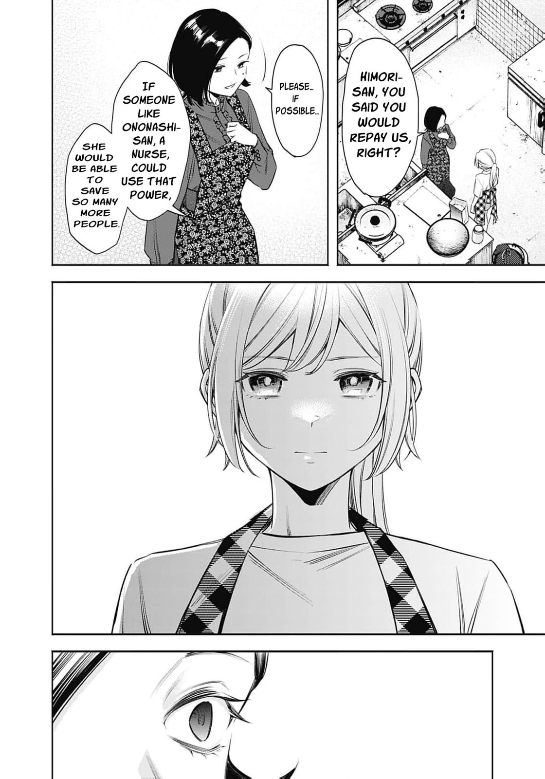Joou no Rakuin: Horobi no Kuni no Yotogi Miko Chapter 21 page 13 - 