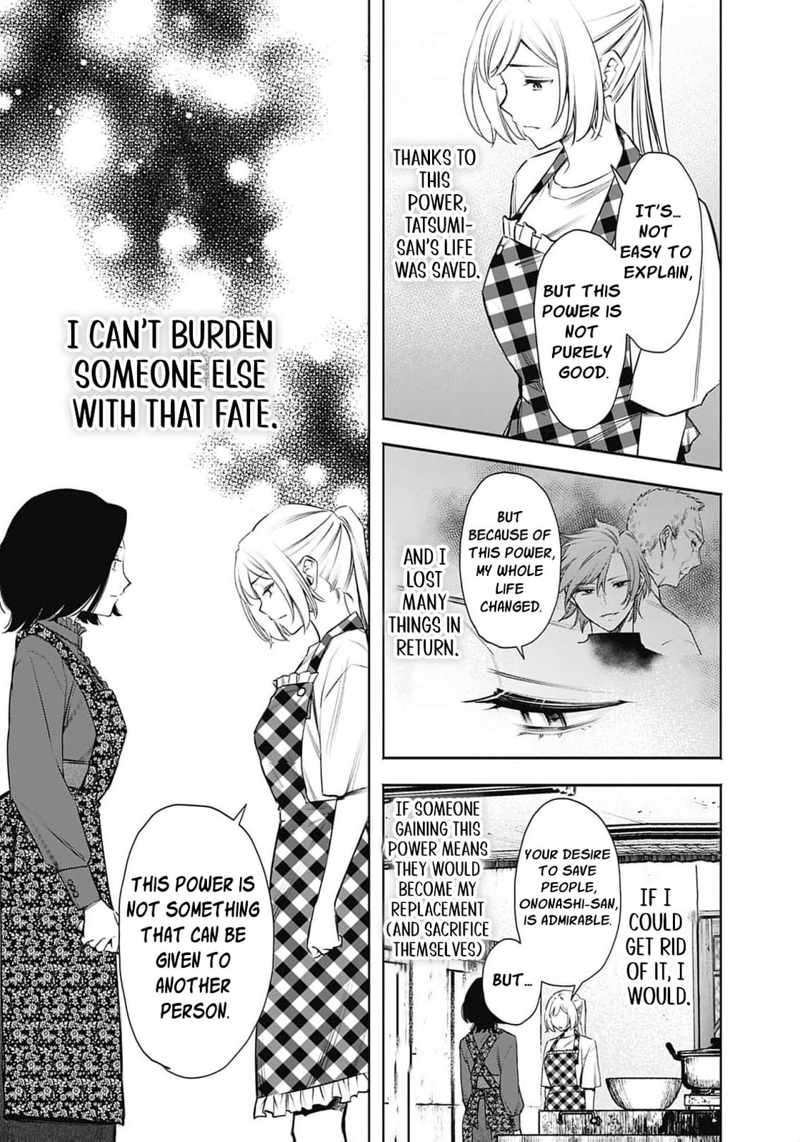 Joou no Rakuin: Horobi no Kuni no Yotogi Miko Chapter 21 page 14 - 