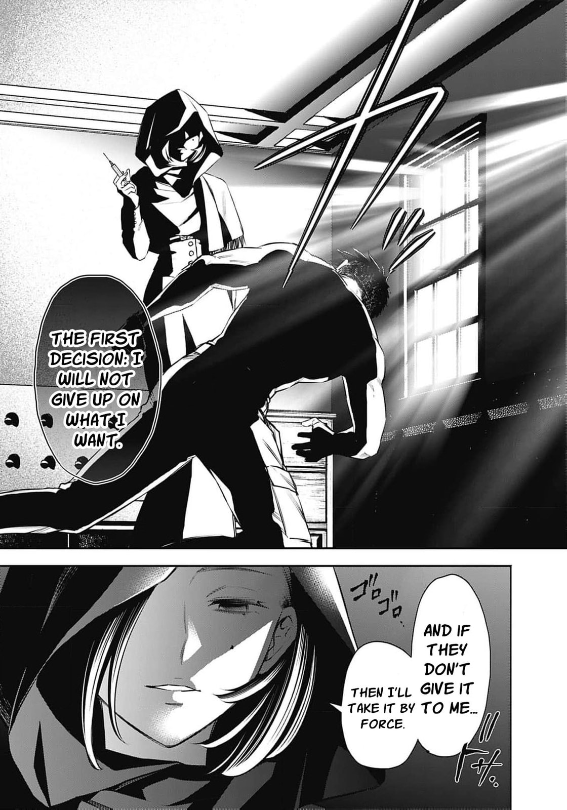 Joou no Rakuin: Horobi no Kuni no Yotogi Miko Chapter 21 page 18 - 