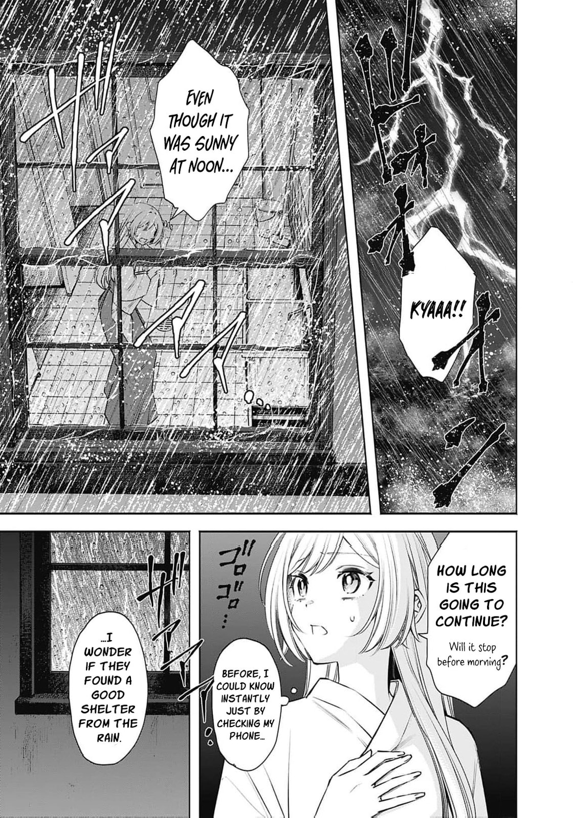 Joou no Rakuin: Horobi no Kuni no Yotogi Miko Chapter 21 page 20 - 