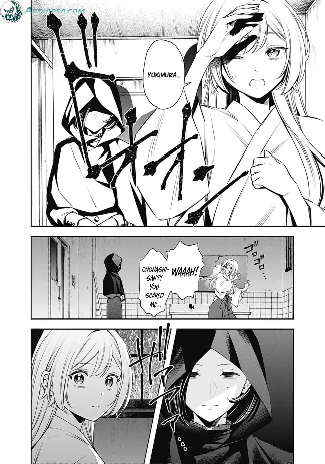 Joou no Rakuin: Horobi no Kuni no Yotogi Miko Chapter 21 page 21 - 