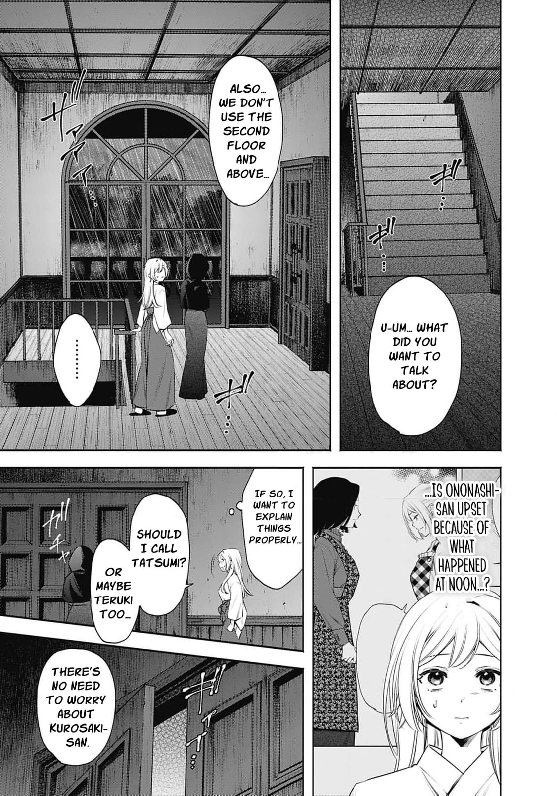 Joou no Rakuin: Horobi no Kuni no Yotogi Miko Chapter 21 page 22 - 