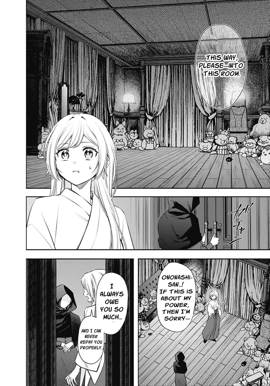 Joou no Rakuin: Horobi no Kuni no Yotogi Miko Chapter 21 page 23 - 