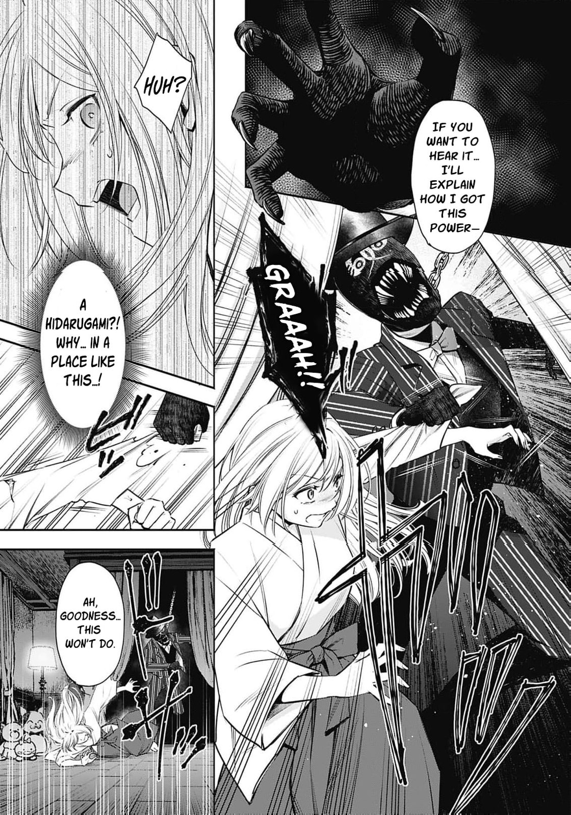 Joou no Rakuin: Horobi no Kuni no Yotogi Miko Chapter 21 page 24 - 