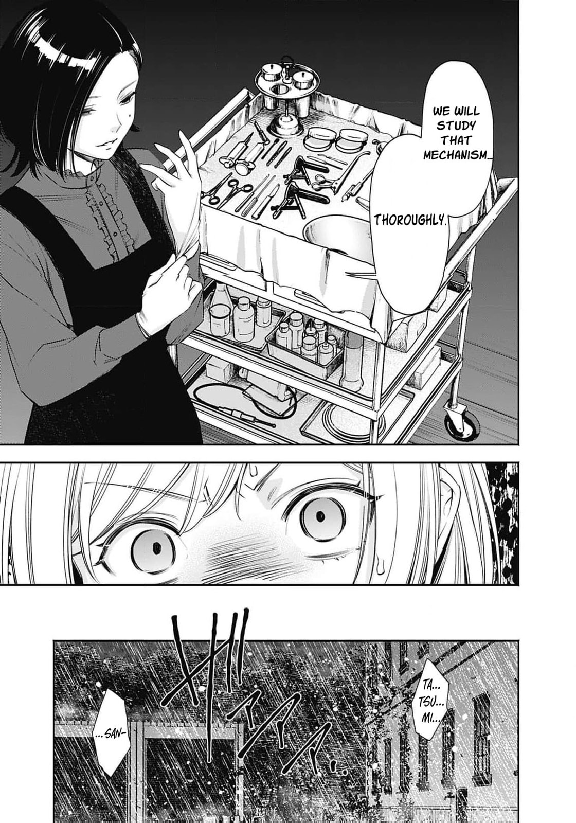 Joou no Rakuin: Horobi no Kuni no Yotogi Miko Chapter 21 page 28 - 