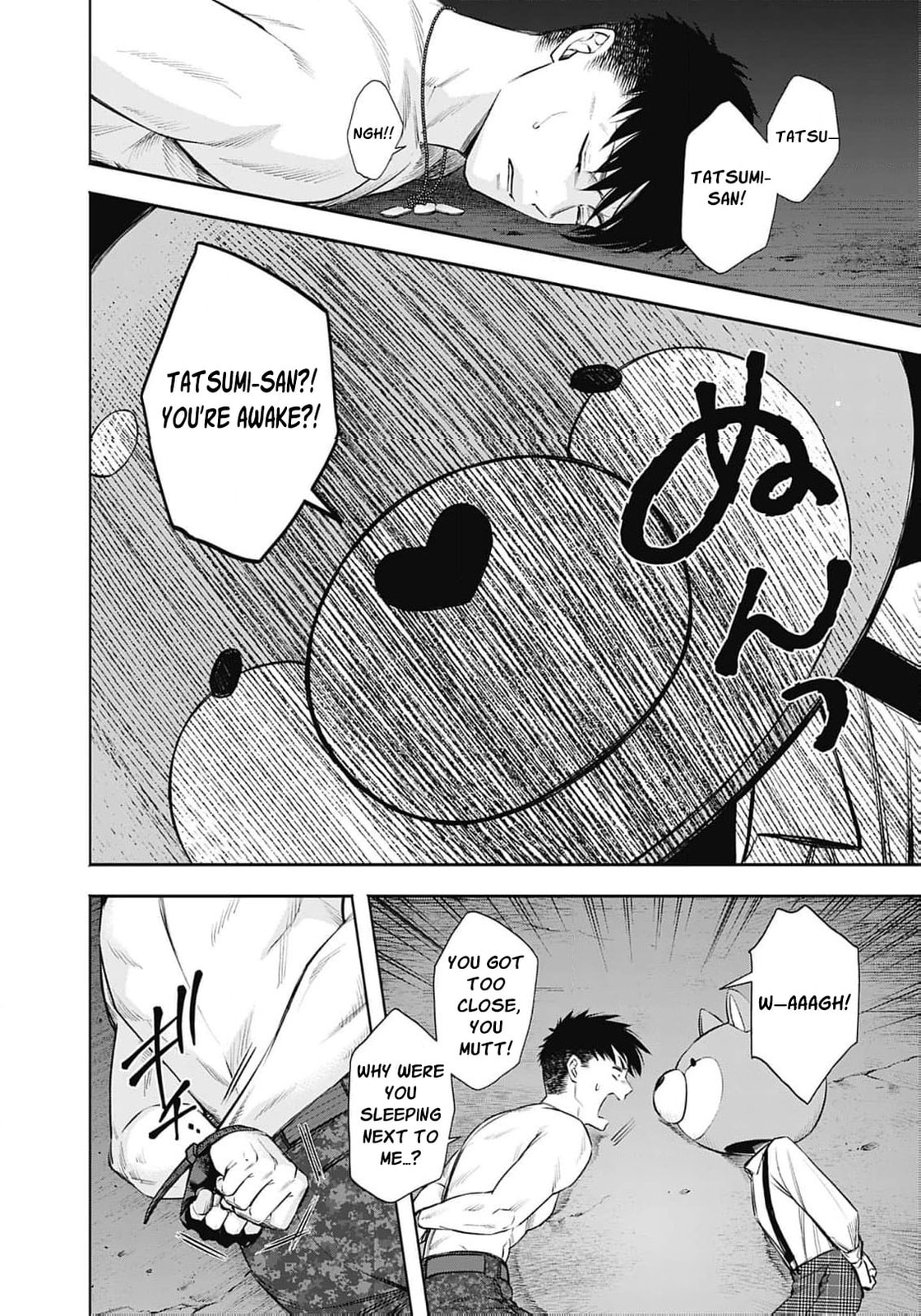 Joou no Rakuin: Horobi no Kuni no Yotogi Miko Chapter 21 page 29 - 