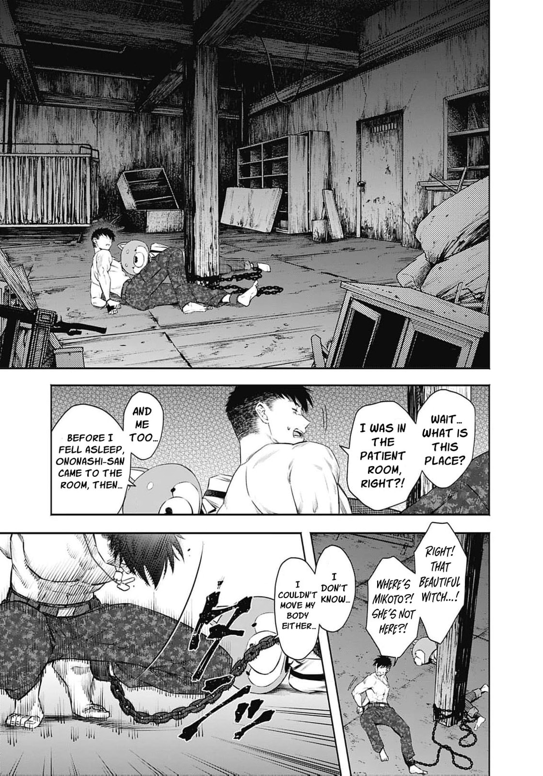 Joou no Rakuin: Horobi no Kuni no Yotogi Miko Chapter 21 page 30 - 