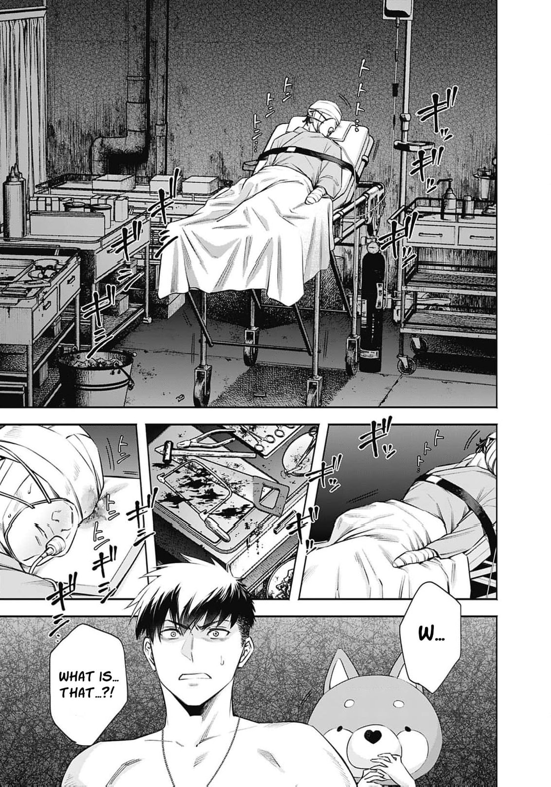 Joou no Rakuin: Horobi no Kuni no Yotogi Miko Chapter 21 page 32 - 