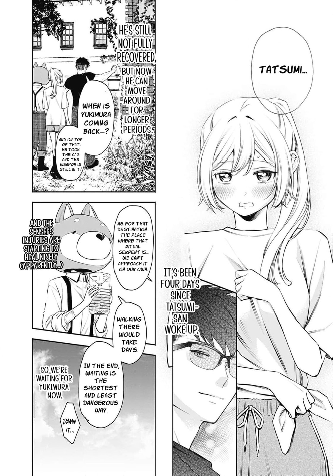 Joou no Rakuin: Horobi no Kuni no Yotogi Miko Chapter 21 page 7 - 