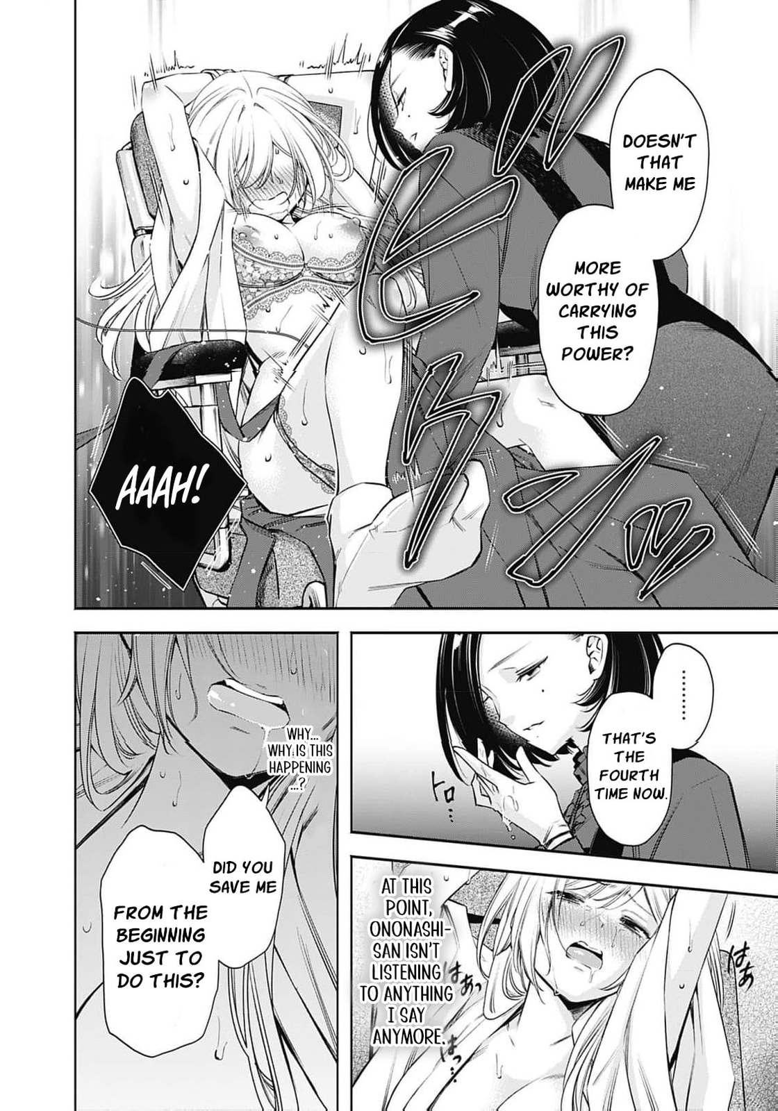 Joou no Rakuin: Horobi no Kuni no Yotogi Miko Chapter 22 page 13 - 