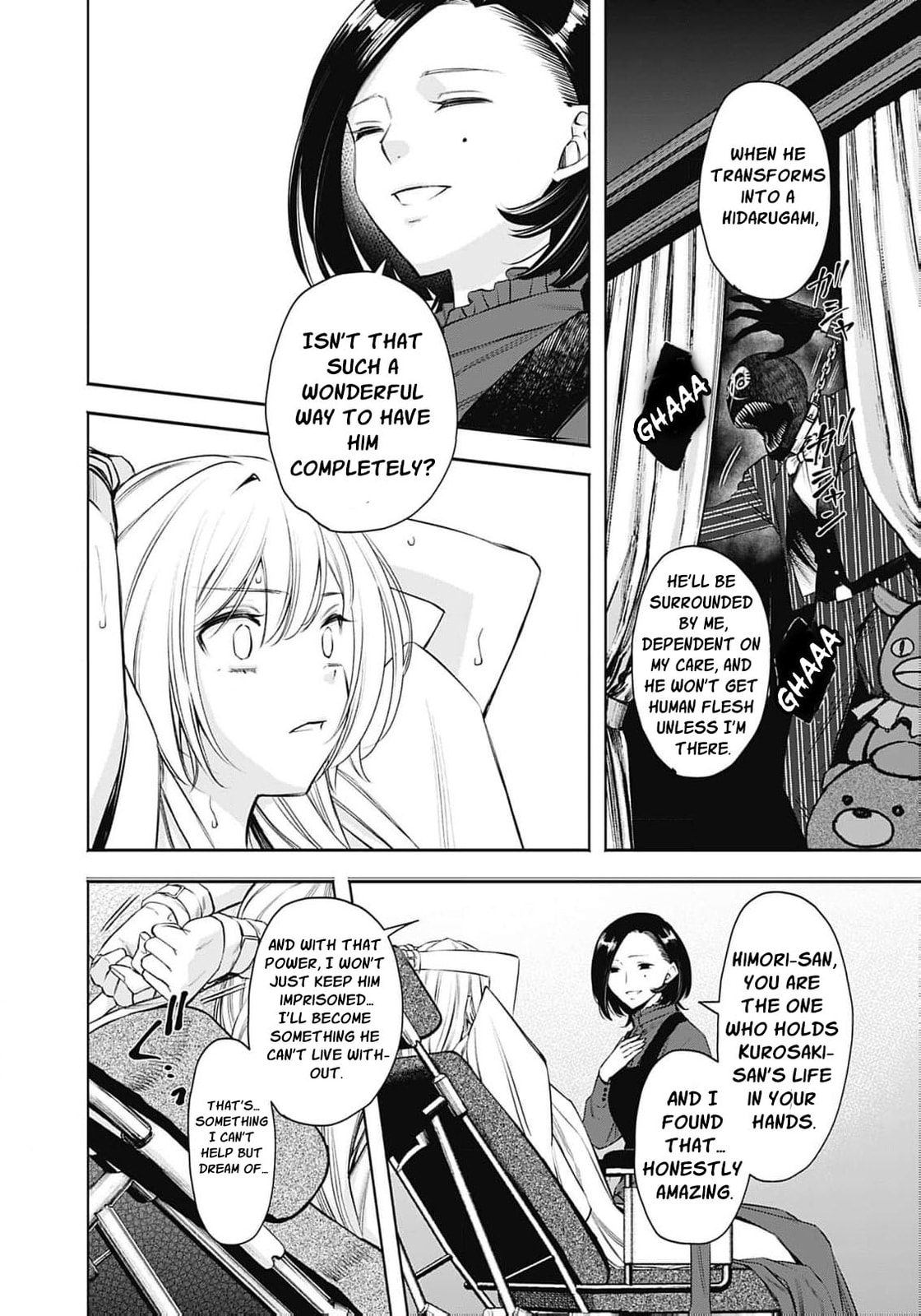 Joou no Rakuin: Horobi no Kuni no Yotogi Miko Chapter 22 page 15 - 