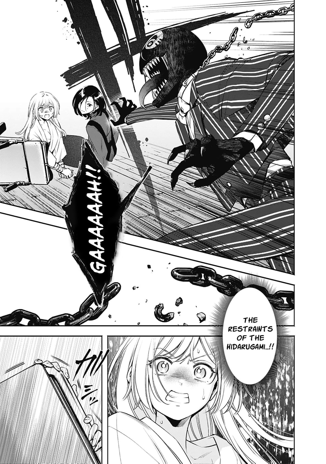 Joou no Rakuin: Horobi no Kuni no Yotogi Miko Chapter 22 page 20 - 