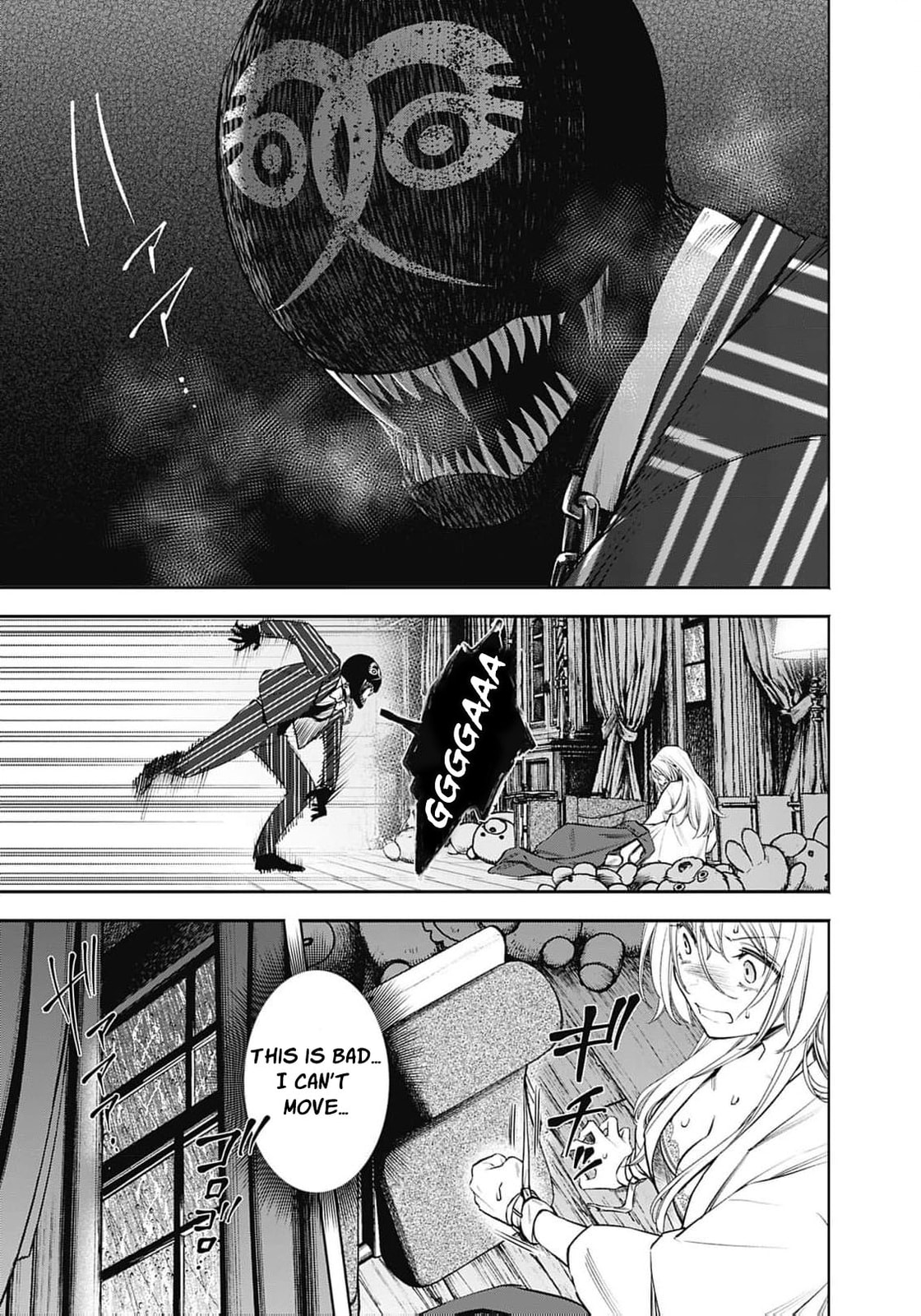 Joou no Rakuin: Horobi no Kuni no Yotogi Miko Chapter 22 page 22 - 