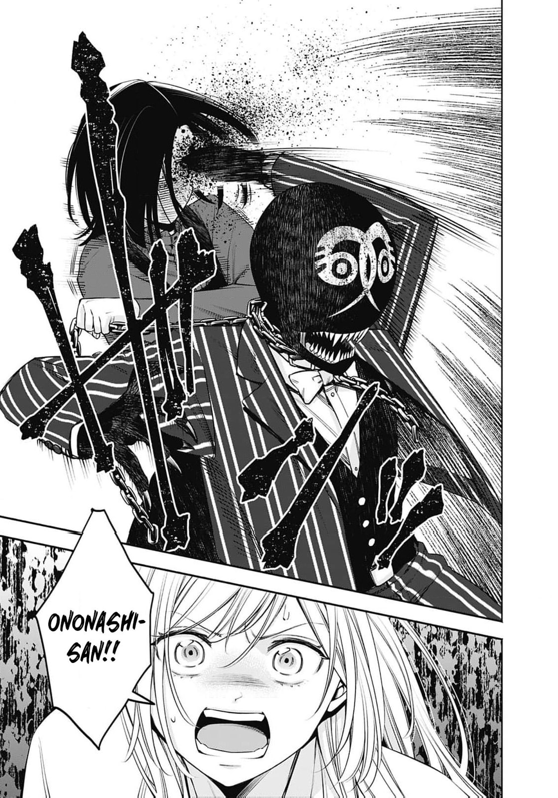 Joou no Rakuin: Horobi no Kuni no Yotogi Miko Chapter 22 page 32 - 