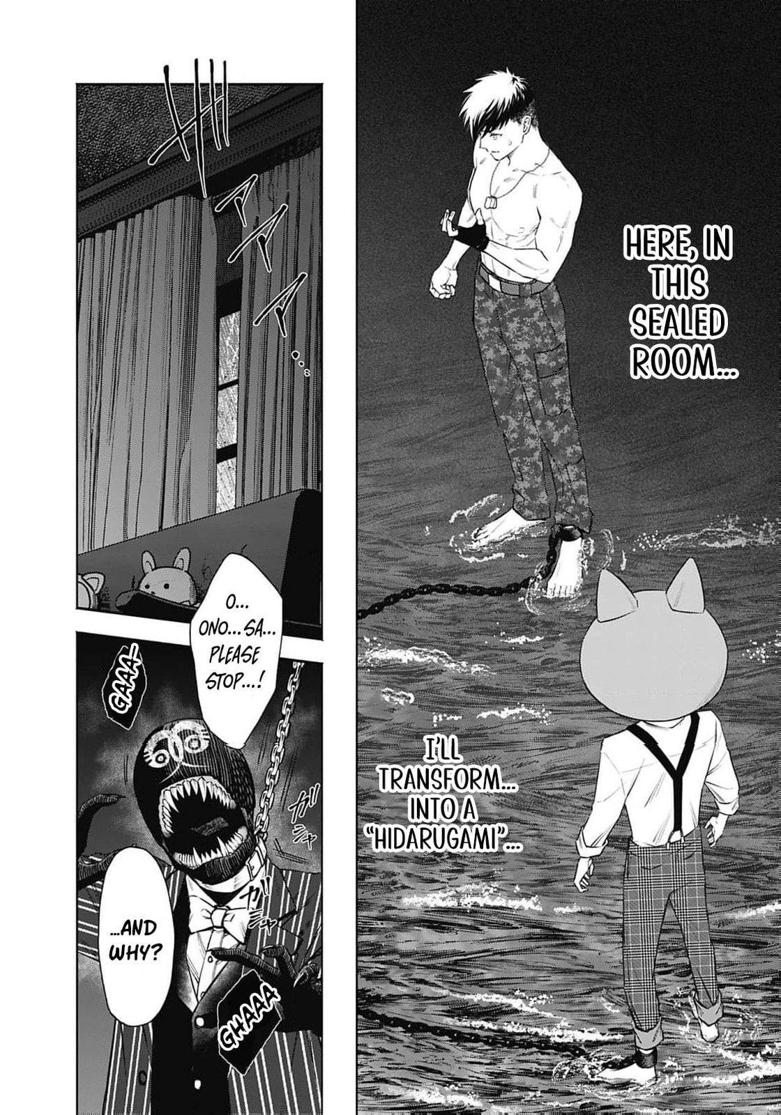 Joou no Rakuin: Horobi no Kuni no Yotogi Miko Chapter 22 page 9 - 