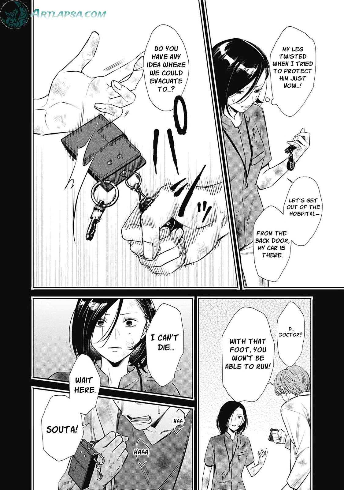 Joou no Rakuin: Horobi no Kuni no Yotogi Miko Chapter 23 page 11 - 