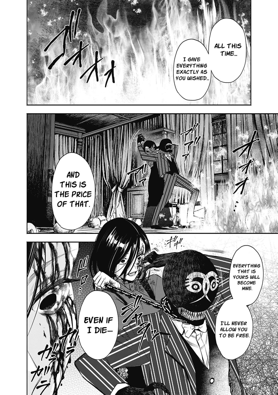 Joou no Rakuin: Horobi no Kuni no Yotogi Miko Chapter 23 page 15 - 