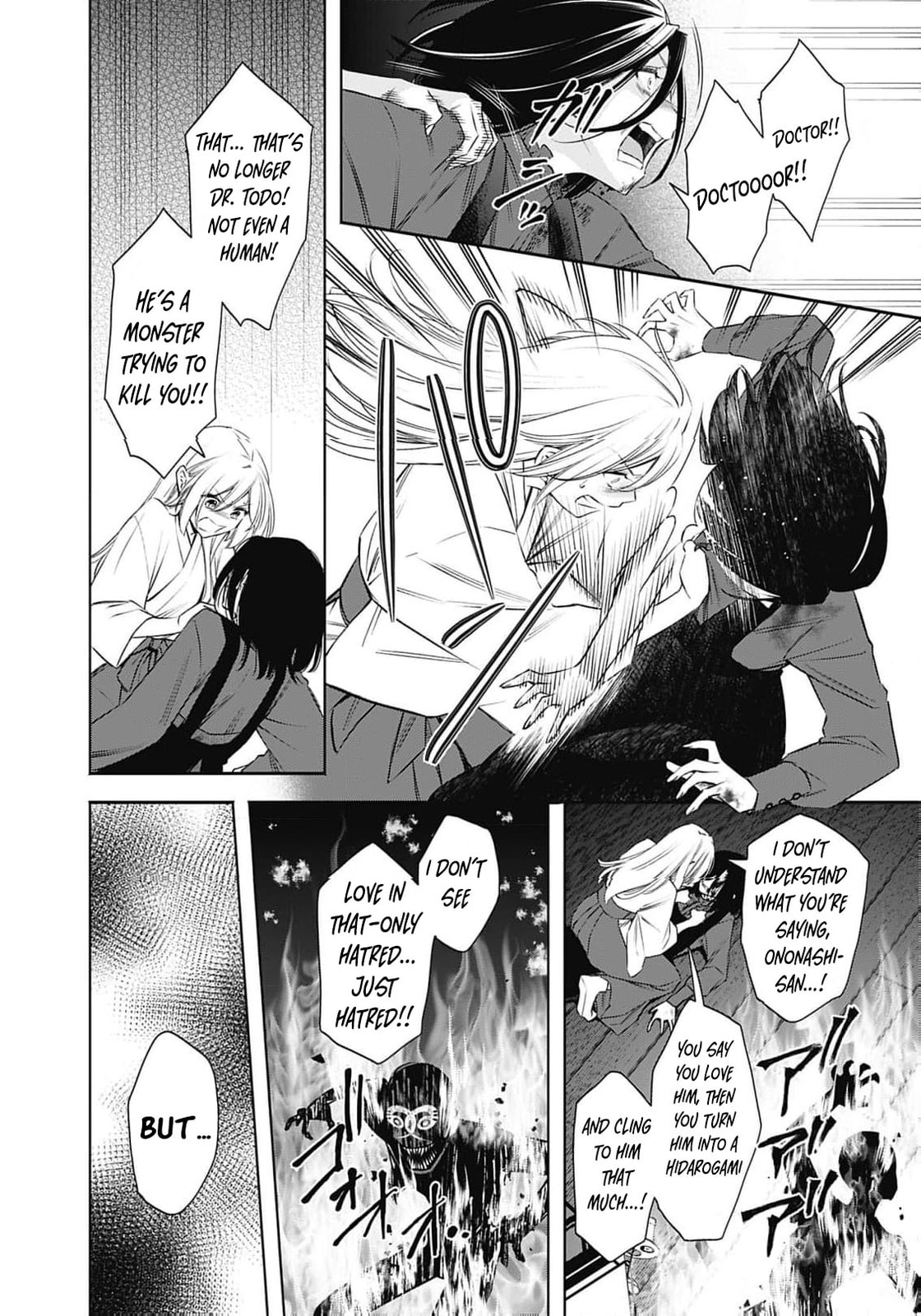 Joou no Rakuin: Horobi no Kuni no Yotogi Miko Chapter 23 page 17 - 