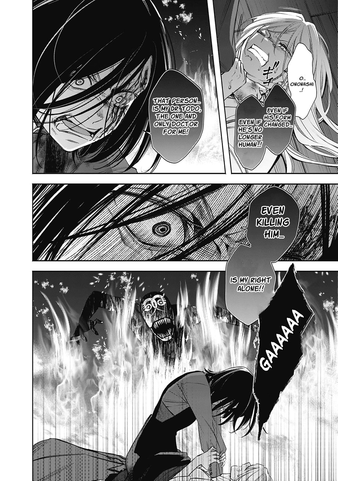 Joou no Rakuin: Horobi no Kuni no Yotogi Miko Chapter 23 page 23 - 