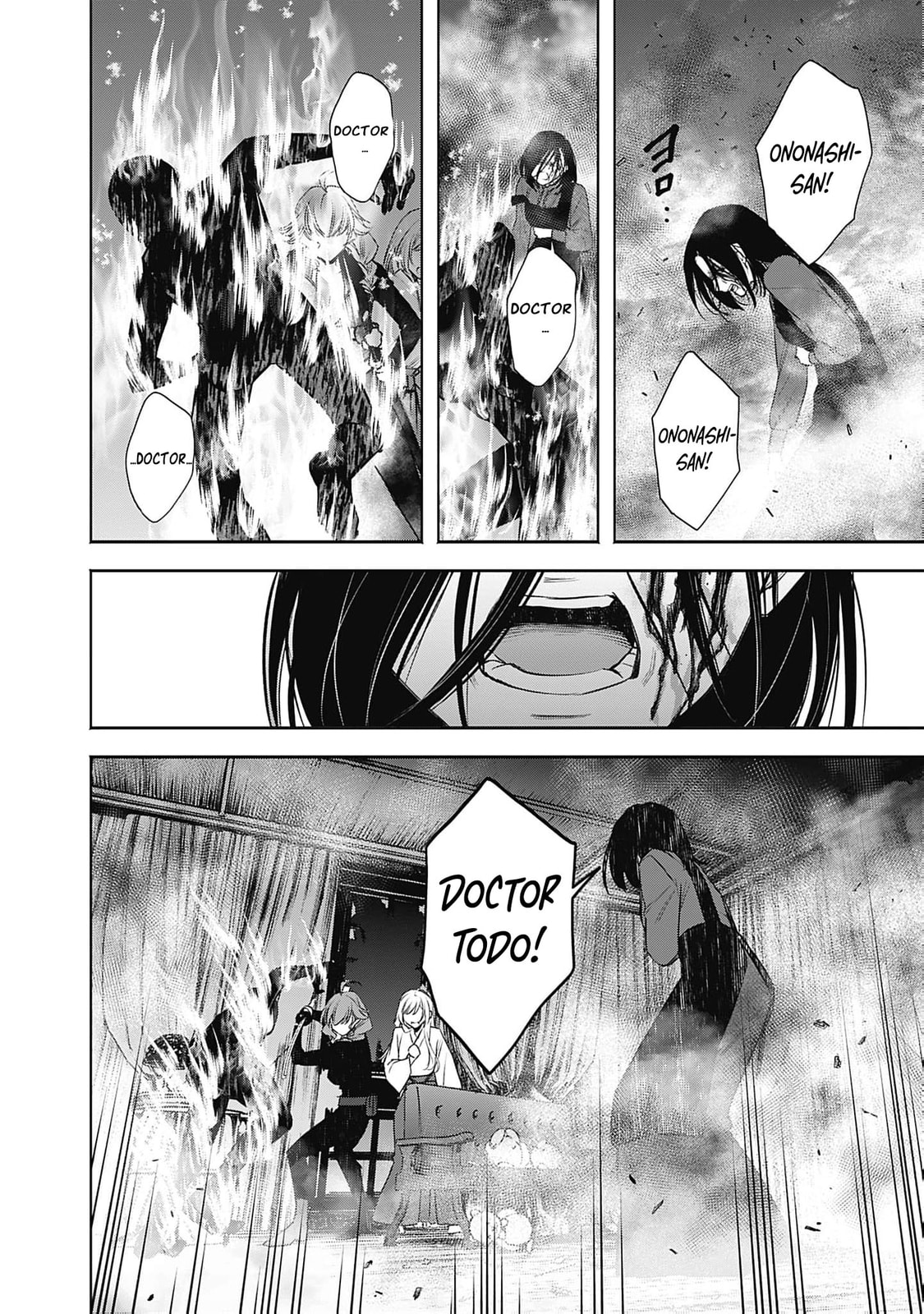 Joou no Rakuin: Horobi no Kuni no Yotogi Miko Chapter 23 page 27 - 