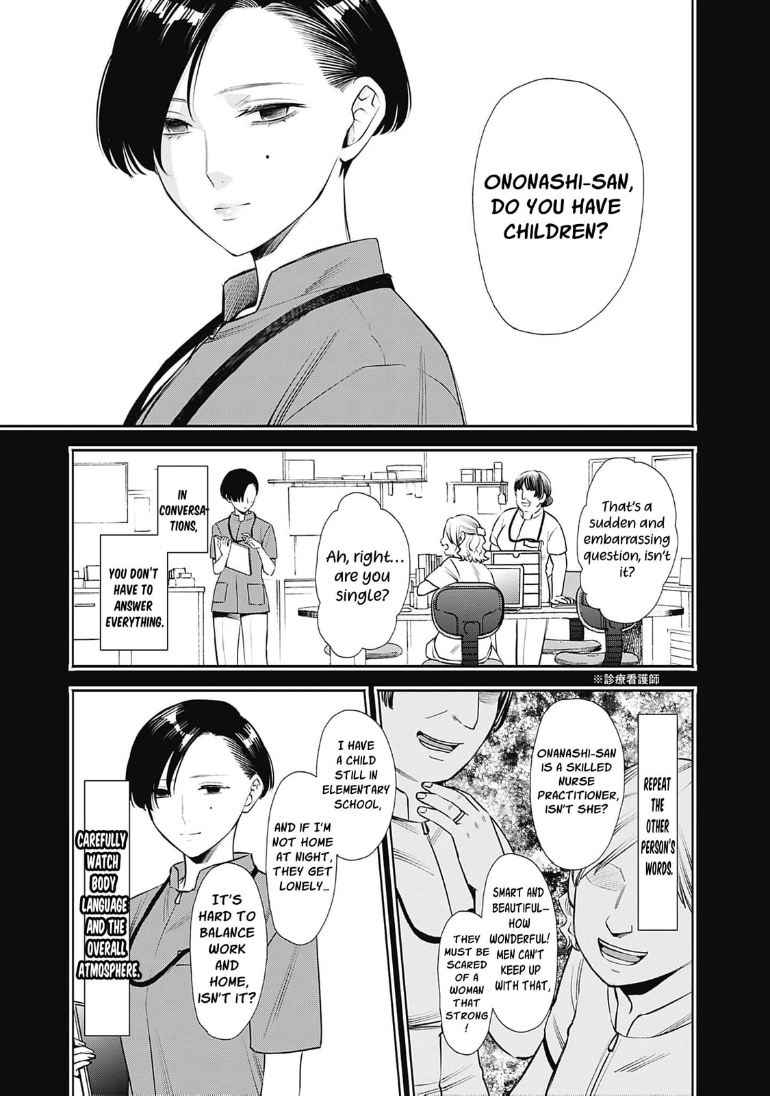 Joou no Rakuin: Horobi no Kuni no Yotogi Miko Chapter 23 page 4 - 