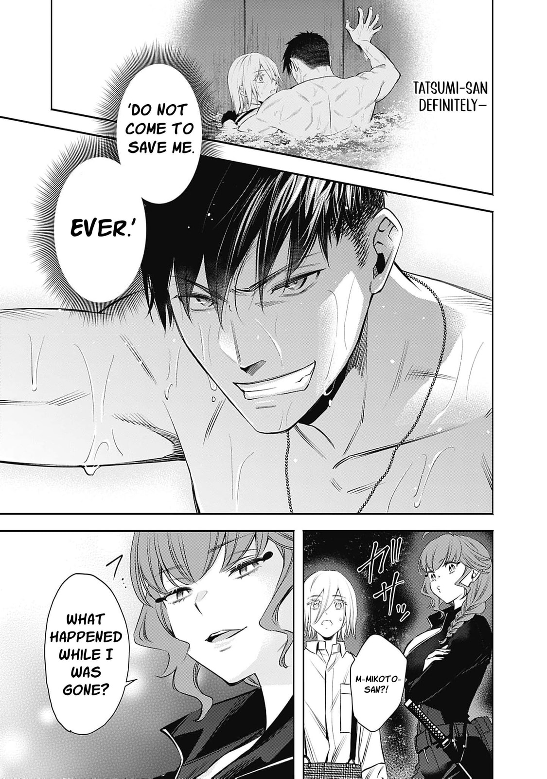 Joou no Rakuin: Horobi no Kuni no Yotogi Miko Chapter 24 page 12 - 