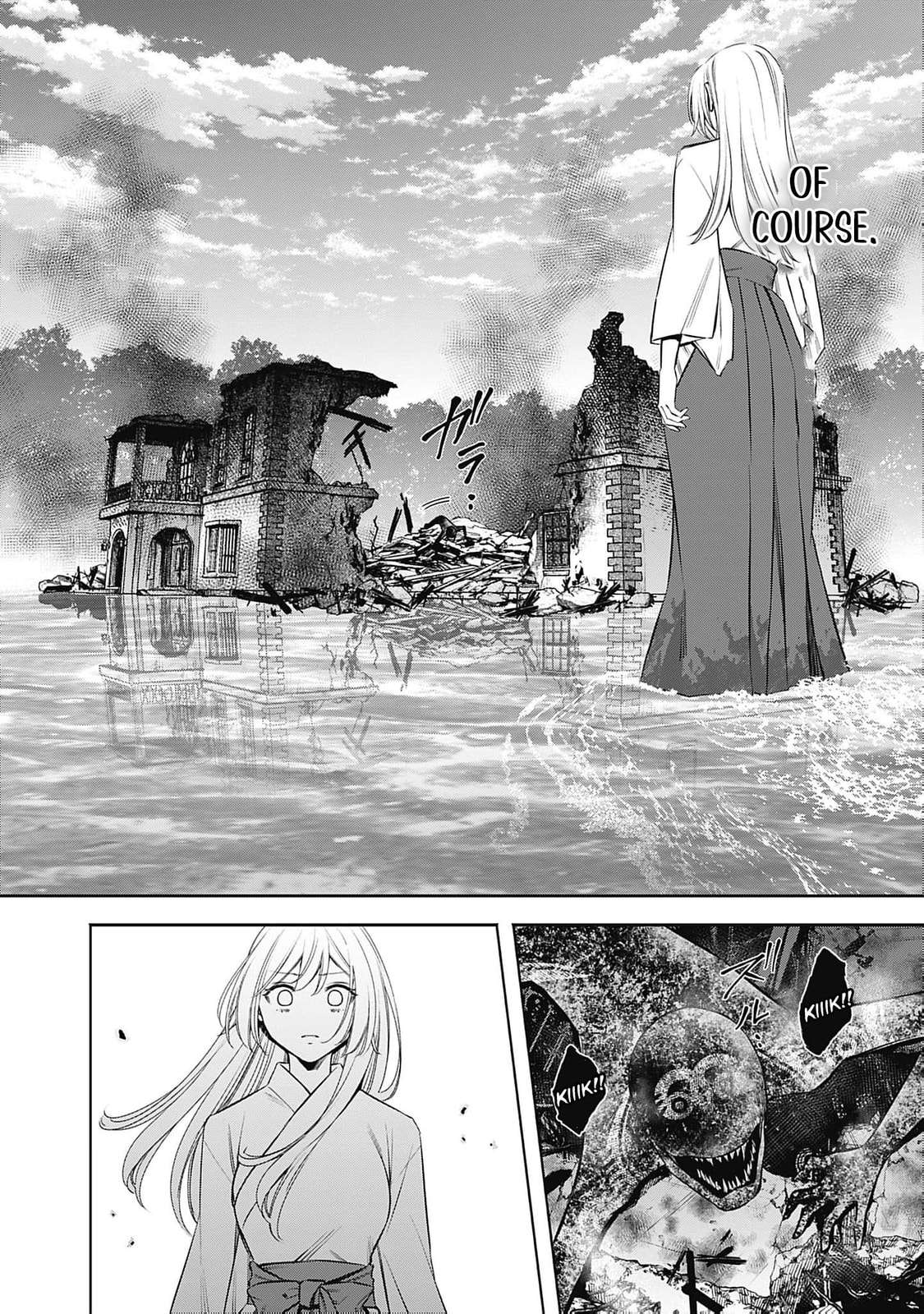 Joou no Rakuin: Horobi no Kuni no Yotogi Miko Chapter 24 page 15 - 