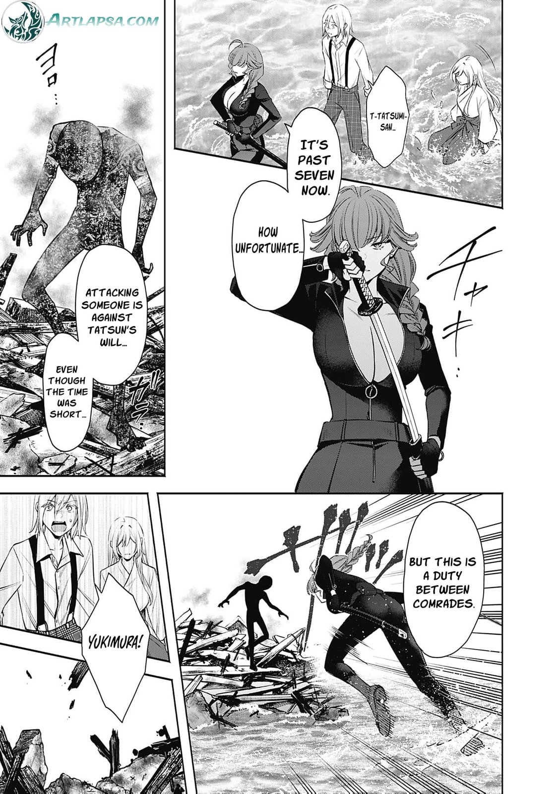 Joou no Rakuin: Horobi no Kuni no Yotogi Miko Chapter 24 page 16 - 