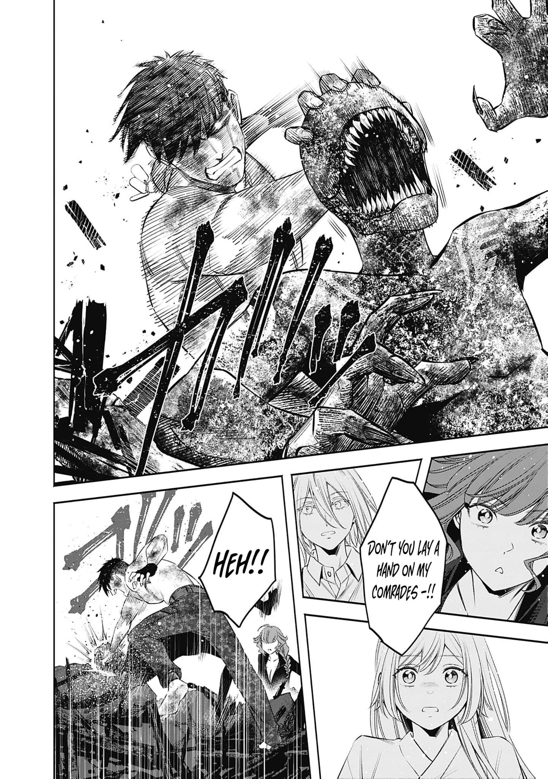 Joou no Rakuin: Horobi no Kuni no Yotogi Miko Chapter 24 page 17 - 