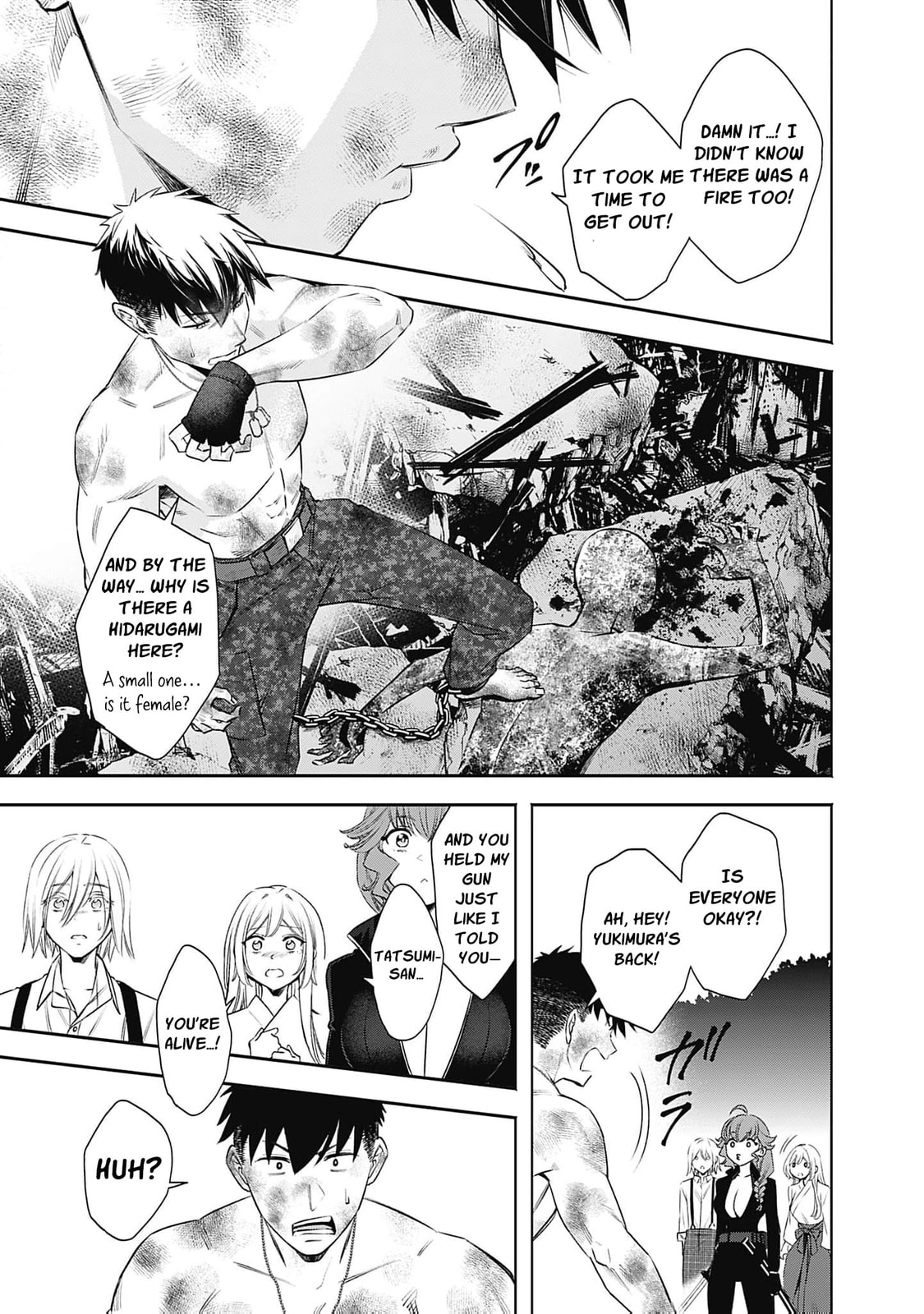 Joou no Rakuin: Horobi no Kuni no Yotogi Miko Chapter 24 page 18 - 