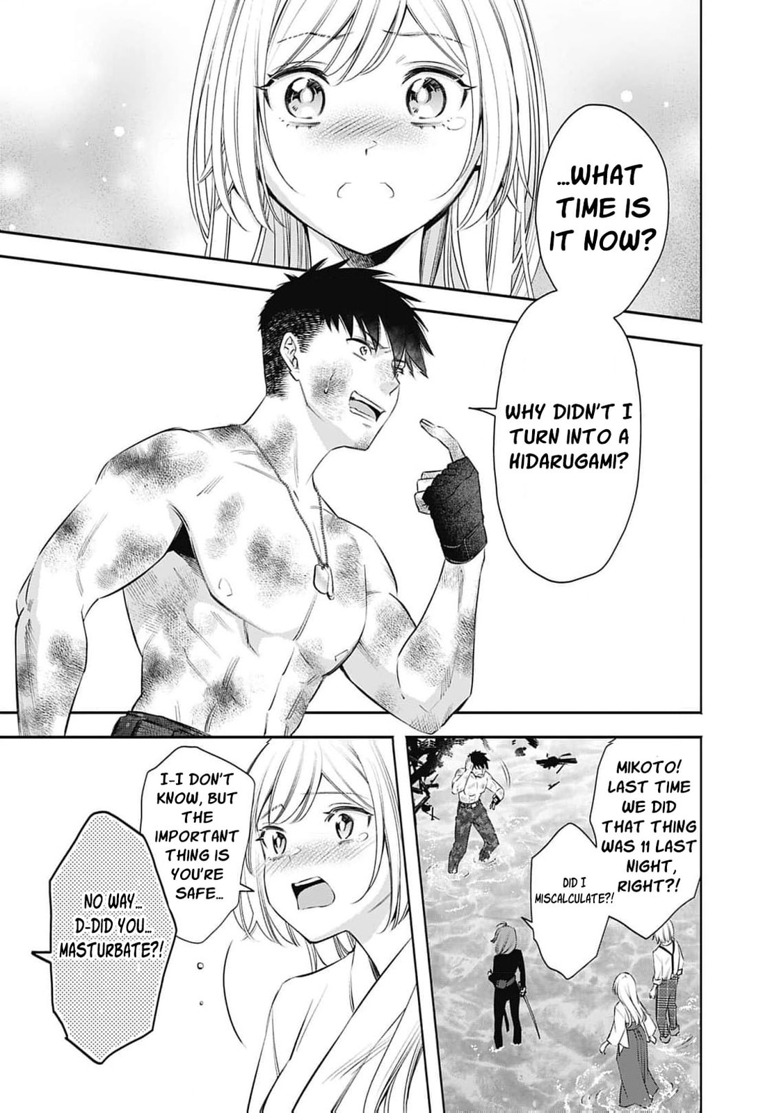 Joou no Rakuin: Horobi no Kuni no Yotogi Miko Chapter 24 page 22 - 