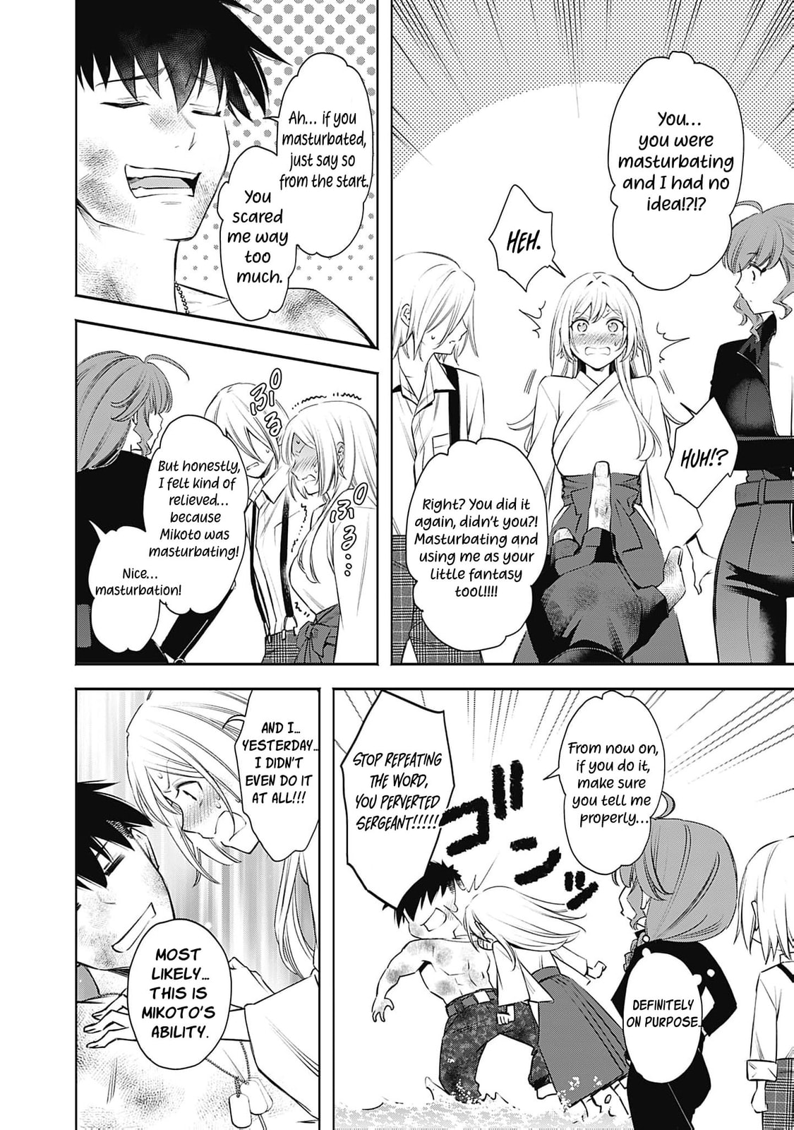 Joou no Rakuin: Horobi no Kuni no Yotogi Miko Chapter 24 page 23 - 